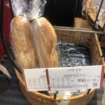 フランドール - 