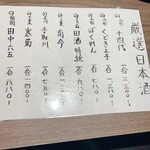 萬てん はなれ - 