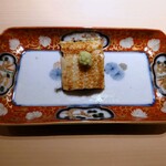 くるますし - 天然青鰻の白焼き