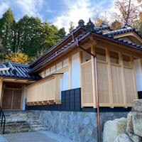 柳家 - 