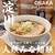 人類みな麺類 - 料理写真: