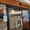 スープストックトーキョー アトレ大船店