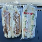 ファミリー - 海老カツとカニサラダです。