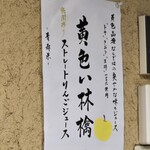 梅田 鮨処いこう - 