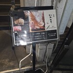 梅田 鮨処いこう - 