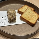 銀座 ちかみつ - 