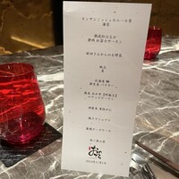 薪焼 銀座おのでら - 