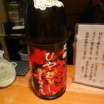 隠れ家愉膳 亥の子 - 島根・天穏のひやおろし