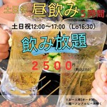 焼肉ホルモン たけ田 - 土日祝飲み放題
