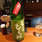 隠れ家愉膳 亥の子 - 島根・開春のにごり酒