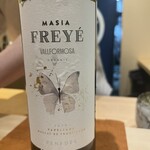 恵比寿 鮨 はつめ - 