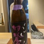 恵比寿 鮨 はつめ - 