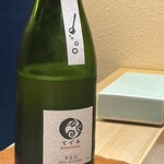 恵比寿 鮨 はつめ - 