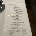 FURUYA　augastronome - 