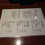 隠れ家愉膳 亥の子 - 手頃なコースもあり