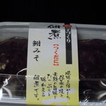 炭焼うなぎ ひゃくわ亭 - 