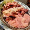 別府塩ホルモン - 
