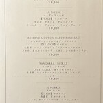 焼肉×創作びすとろ 笑進笑明 - のみもん⑤