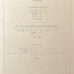 焼肉×創作びすとろ 笑進笑明 - のみもん⑥