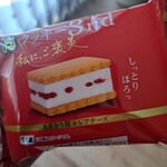 アウトレットスイーツ ロピア - 