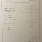 焼肉×創作びすとろ 笑進笑明 - コース②