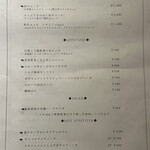 焼肉×創作びすとろ 笑進笑明 - くいもん