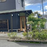 松楽 - 