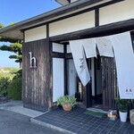 日本料理 h - 