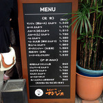 とんかつ マンジェ - 