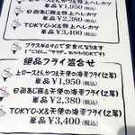 とんかつ マンジェ - 