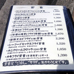 とんかつ マンジェ - 