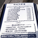 とんかつ マンジェ - 