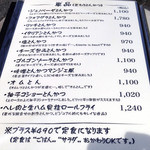 とんかつ マンジェ - 