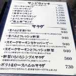 とんかつ マンジェ - 