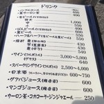 とんかつ マンジェ - 