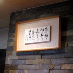 とんかつ マンジェ - 