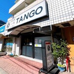 自家製麺 TANGO - 