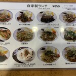 タンドールカフェ　ダンヒル - 