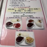 Curry House MUMBAI - 