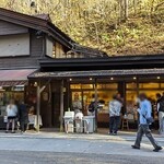 白糸の滝売店 - 