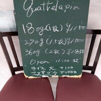 キャトルラパン　神戸三宮 - 