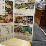 お好み焼き もり - 