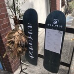 ルリイロサンド - スケボー板。。。スケーターなのかしらん？