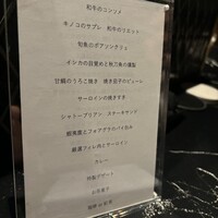 HIKARI - 