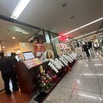 中華居酒屋満福 - 