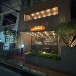Yabu Distillery Restaurant 養父蒸溜所 - 