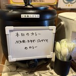 麺の蔵 かめだ屋 - 