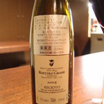 オステリア・オリエーラ - Apr, 2014