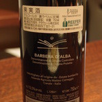 オステリア・オリエーラ - Apr, 2014