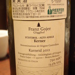 オステリア・オリエーラ - Apr, 2014